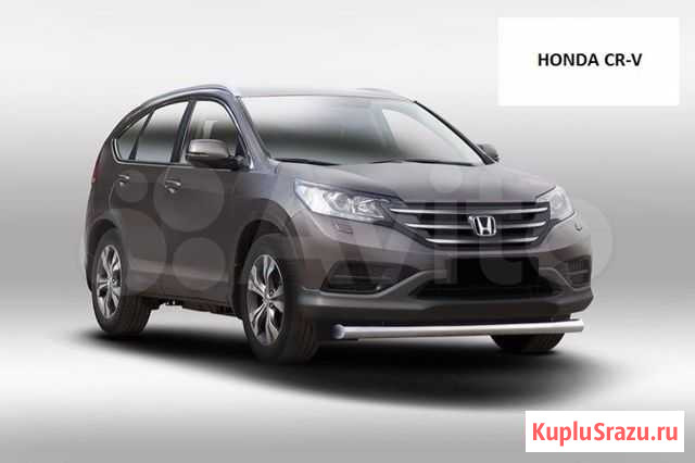 Защита бампера перед, зад, Honda CR-V 2013 Ачинск - изображение 1