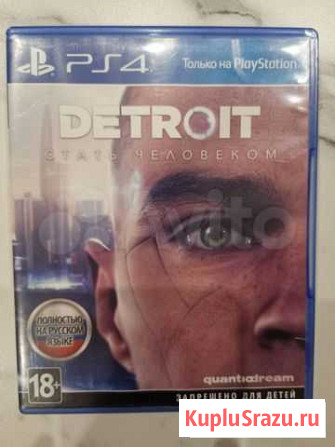 Detroit стать человеком для PS 4 Котельники - изображение 1