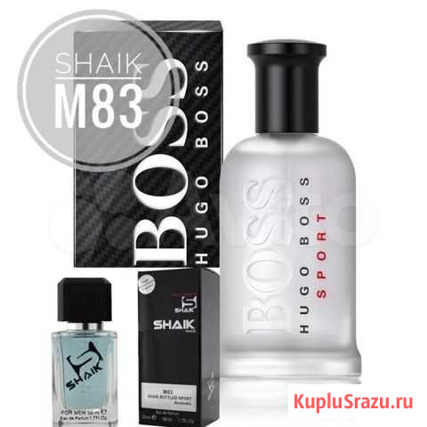 Hugo Boss Bottled Sport Shaik M83 Рязань - изображение 1
