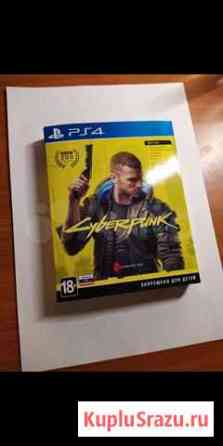 Cyberpunk 2077 ps4 Белгород