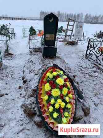 Ритуальные Услуги Венки Екатеринбург