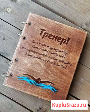 Тетради из дерева Кострома - изображение 1