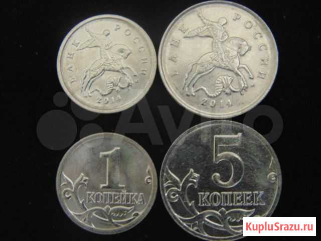 1 и 5 копеек 2014г Крымские Архангельск - изображение 1