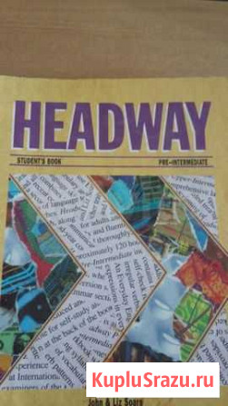 Учебник Headway Улан-Удэ - изображение 1