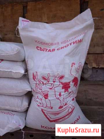 Комбикорм Вышний Волочек - изображение 1
