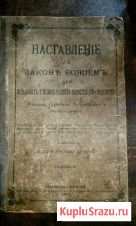 Книга Йошкар-Ола - изображение 1