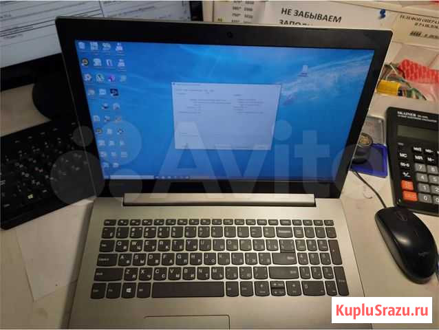 Lenovo 80XL Мурманск - изображение 1