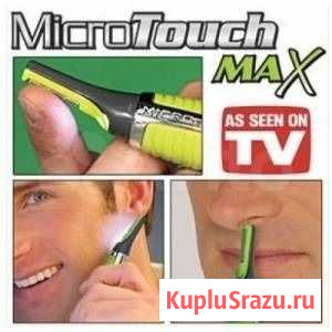 Триммер для носа бровей макс тач Барнаул - изображение 1