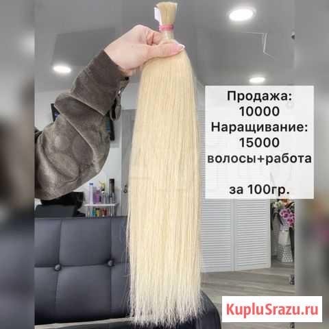 Волосы для наращивания Хабаровск - изображение 1