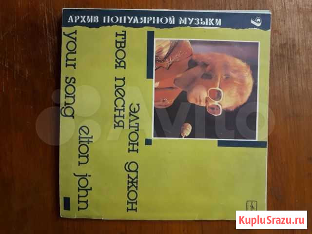Пластинки Иваново - изображение 1