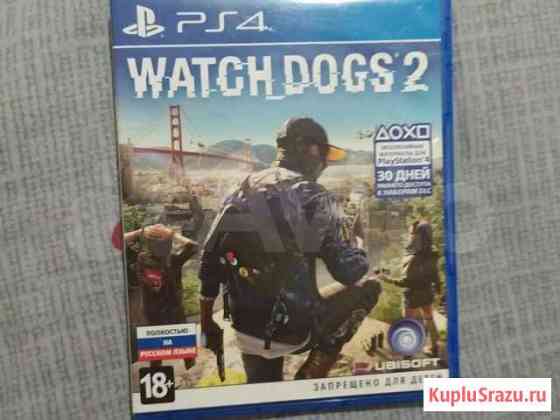 Игра для приставки Белгород