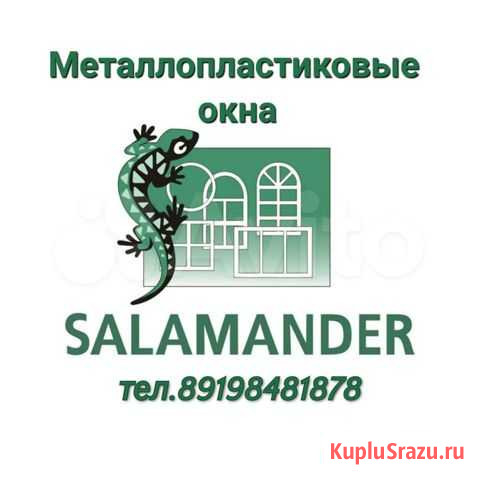 Пластиковые окна Оренбург - изображение 1