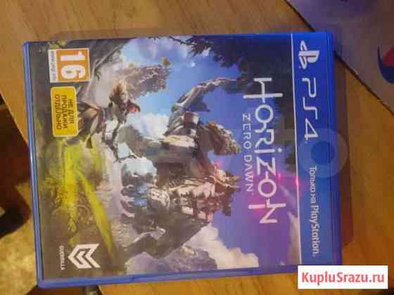 Игра для приставки ps4 horizon zero dawn Новокузнецк