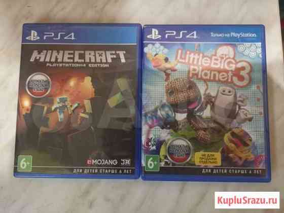 Игры для ps4 Киров