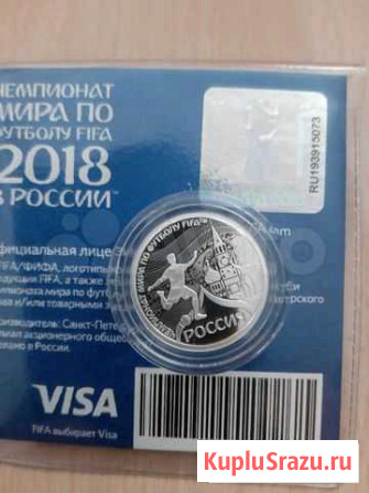 Медаль серебряная Белгород - изображение 1