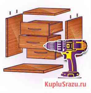 Сборка корпусной мебели Нижний Новгород