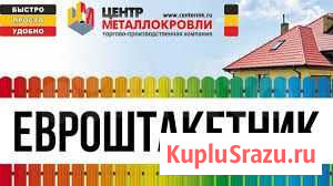 Евроштакетник 115мм Мыски - изображение 1