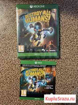 Destroy all humans Xbox one Набережные Челны