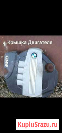 Накладка на Двигатель бма-1 Тюмень - изображение 1