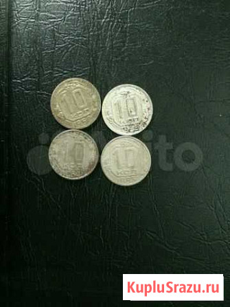 10 коп,1935 год Набережные Челны - изображение 1