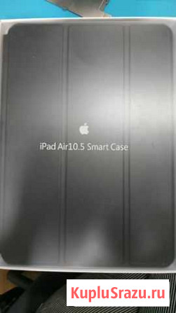 Чехол книжка iPad air 10.5 Smart Case Нижний Тагил - изображение 1