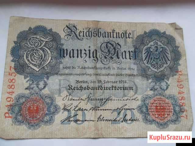 Германия 20 марок 1914 года Красноярск - изображение 1