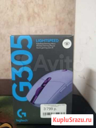 Игровая беспроводная новая мышь Logitech G305 Оренбург - изображение 1