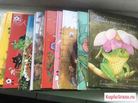 Книги сказки новые Ангарск