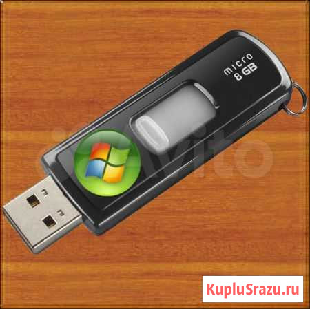 Загрузочная Флешка Windows и диски 7, 8, 10 Самара - изображение 1