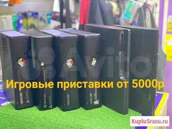Игровые приставки Москва