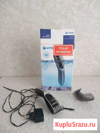 Машинка для стрижки Новокузнецк - изображение 1