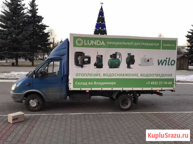 Грузопервозки город/область/вывоз мусора Владимир - изображение 1