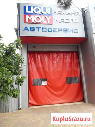 Готовый бизнес Автосервис Краснодар - изображение 1