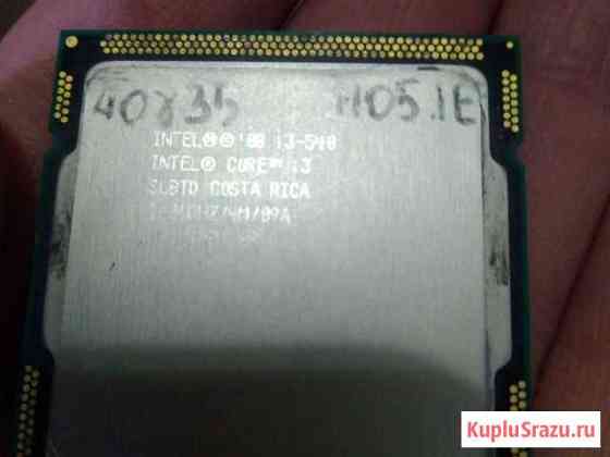 Процессор intel core i3-540 3.06Ghz Воронеж