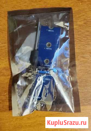 Переходник m2 Raiser Усинск - изображение 1
