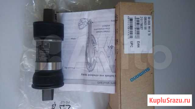 Каретка Shimano BB-UN26, JIS / Стакан 70 мм Апатиты - изображение 1