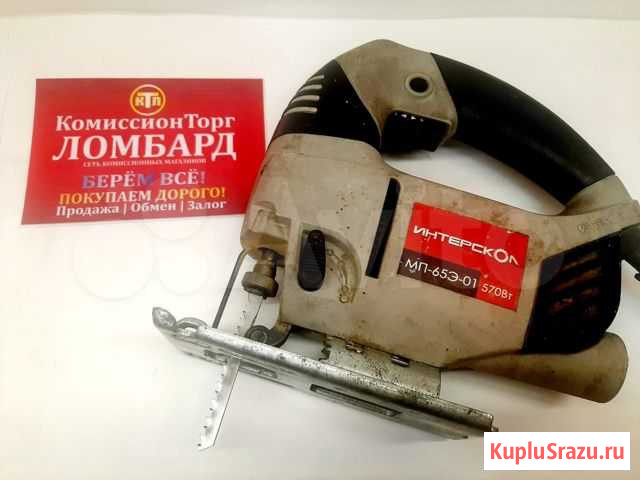 Лобзик Интерскол 570вт Топки - изображение 1