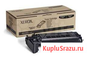 Xerox 006R01278 Екатеринбург - изображение 1