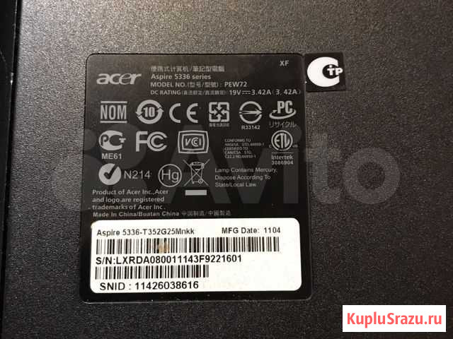 Acer Оренбург - изображение 1