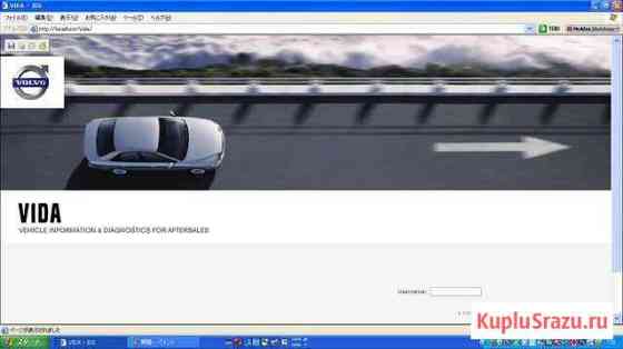 Volvo диагностика Сыктывкар