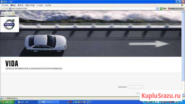 Volvo диагностика Сыктывкар - изображение 1