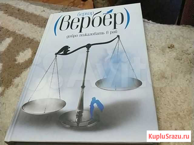Книги Узловая - изображение 1