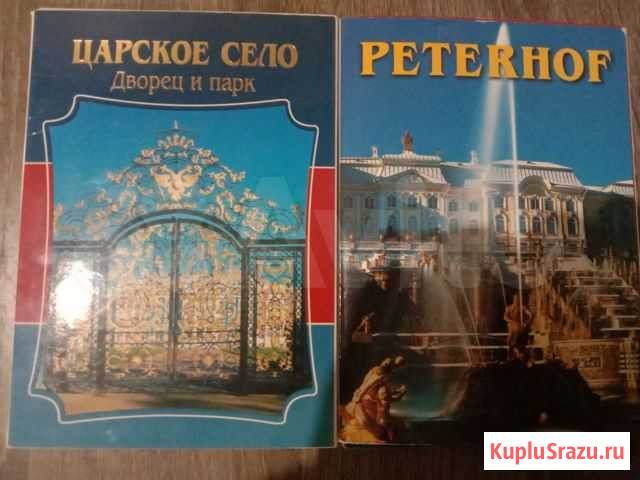 Открытки города Волгоград - изображение 1