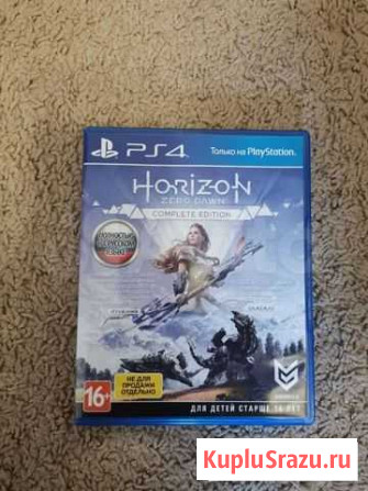 Horizon zero dawn complete edition Анапа - изображение 1