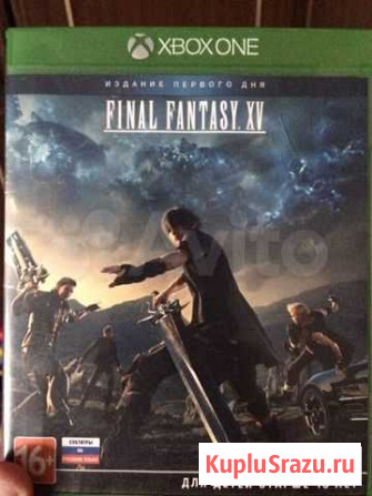 Final fantasy 15 Саров - изображение 1