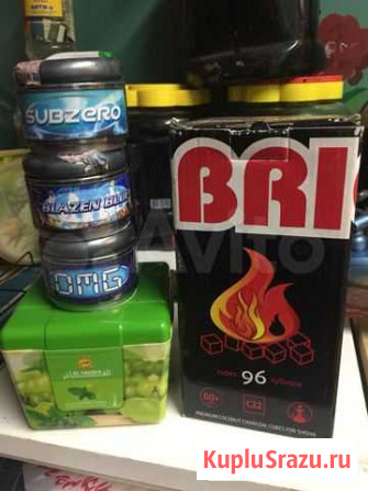 Отдам смесь Ульяновка - изображение 1