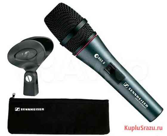 Микрофон Sennheiser E 865-S Обнинск