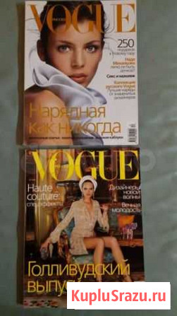 Журналы Vogue Вог Пермь - изображение 1