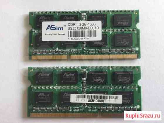 Оперативная память SO-dimm DDR3 1333 ASint 2GB Череповец