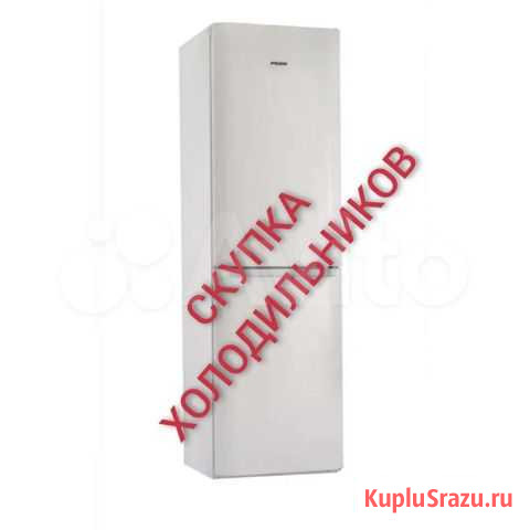 Холодильник Дорогобуж - изображение 1